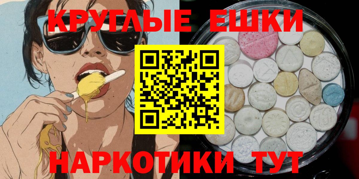 ЭКСТАЗИ бентли  ЭКСТАЗИ VHQ  Экстази  Вход с VPN  Богородск 