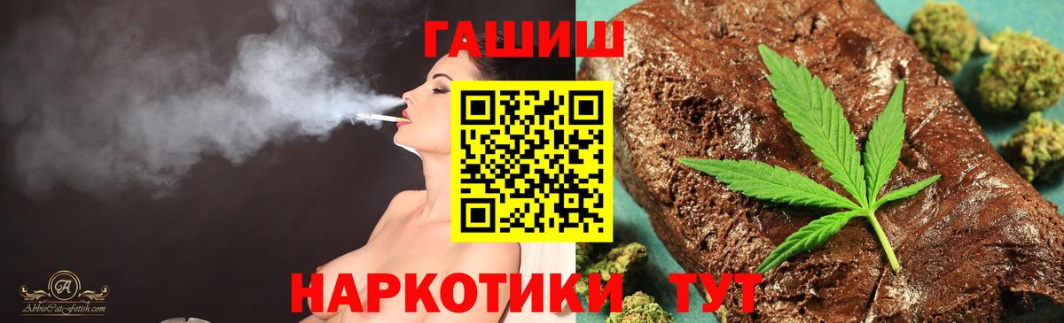 закладки  Гашиш Cannabis  ГАШИШ  ГАШИШ хэш  Вход с VPN  Богородск 