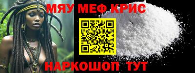 винт Рузаевка