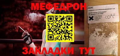 первитин Рязань