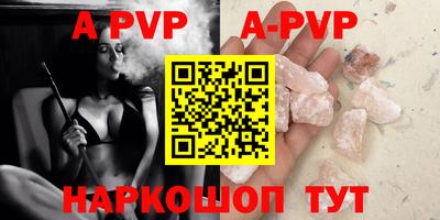 винт Рузаевка