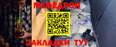 винт Рузаевка
