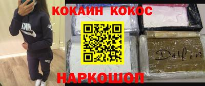первитин Рязань