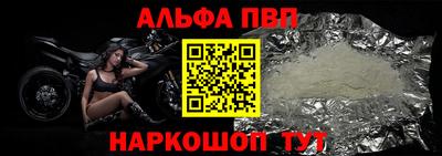 винт Рузаевка