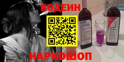 винт Рузаевка