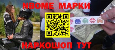хмурый Рыбинск