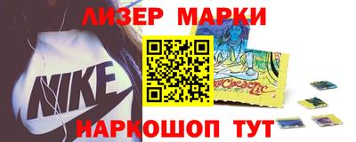 винт Рузаевка
