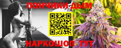винт Рузаевка
