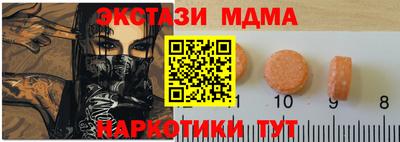 винт Рузаевка