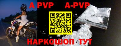 первитин Рязань