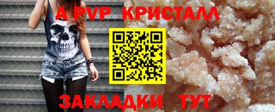 первитин Рязань