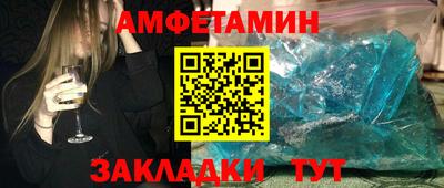 первитин Рязань