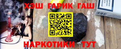 винт Рузаевка