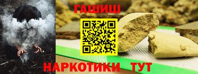 винт Рузаевка