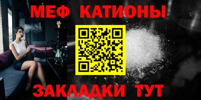 первитин Рязань
