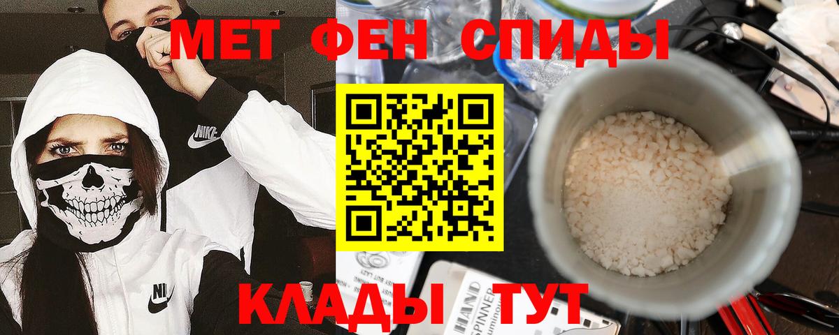 Метамфетамин Декстрометамфетамин 99.9%  Метамфетамин Декстрометамфетамин 99.9%  Богородск  Вход с VPN 