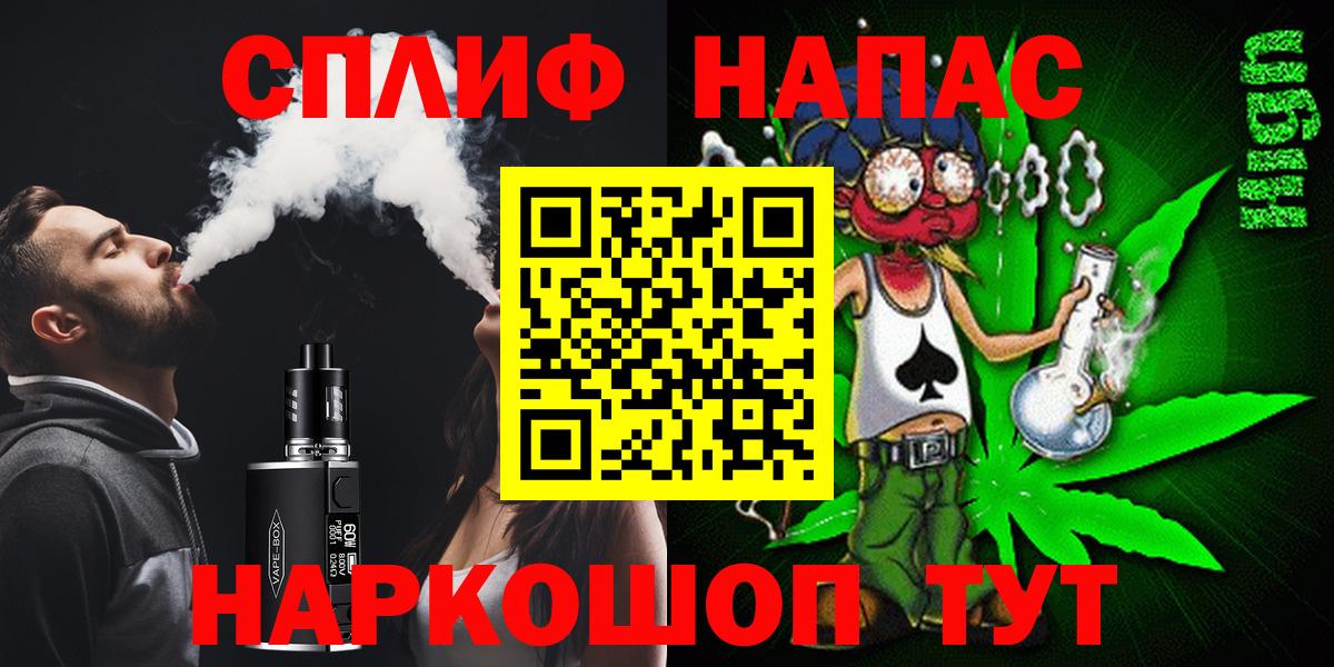 Богородск  Конопля план  Вход с VPN  Канабис тримм  Бошки Шишки White Widow  Бошки марихуана MAZAR 